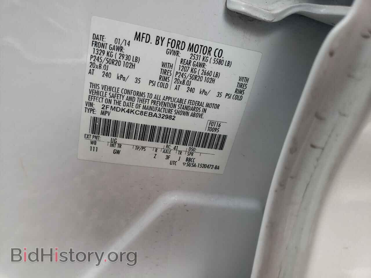 2014 FORD EDGE - VIN: 2FMDK4KC8EBA32982 - Photo 12