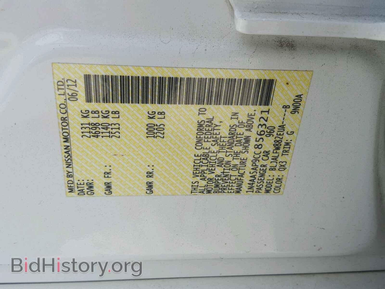 2012 NISSAN MAXIMA S - VIN: 1N4AA5AP9CC856321 - Фото 10