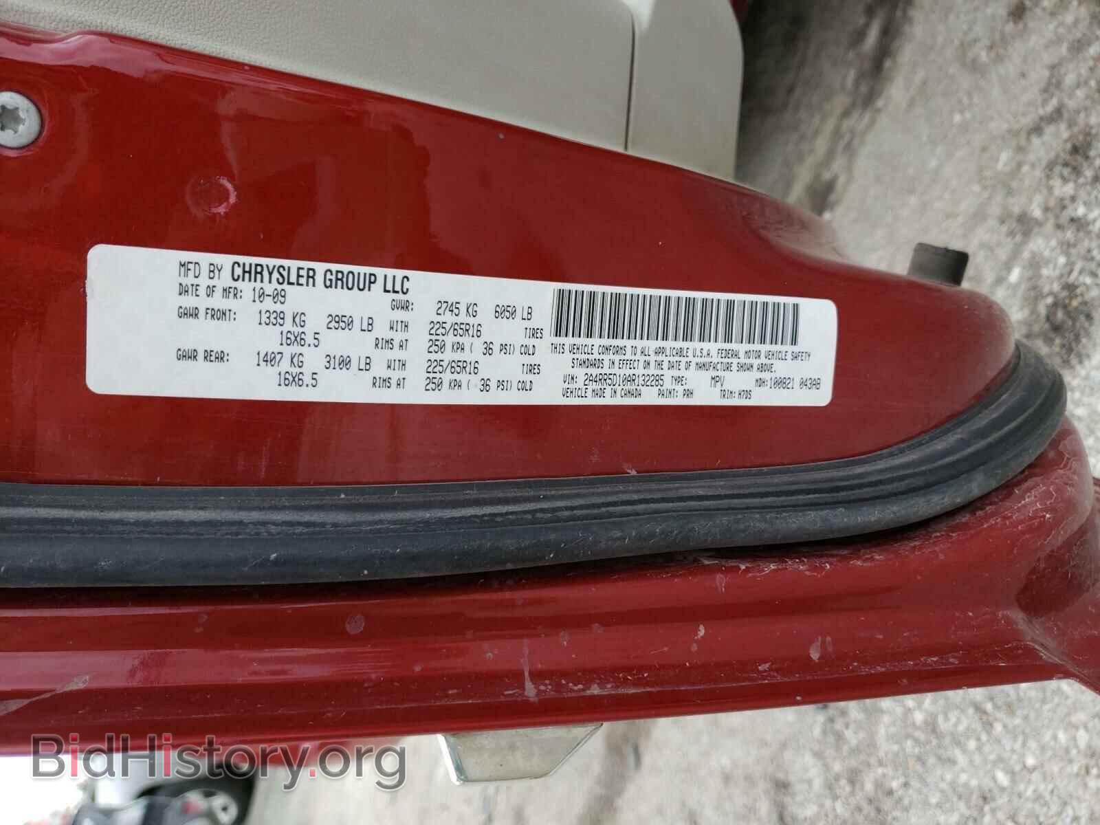 2010 CHRYSLER MINIVAN - VIN: 2A4RR5D10AR132285 - Фото 10