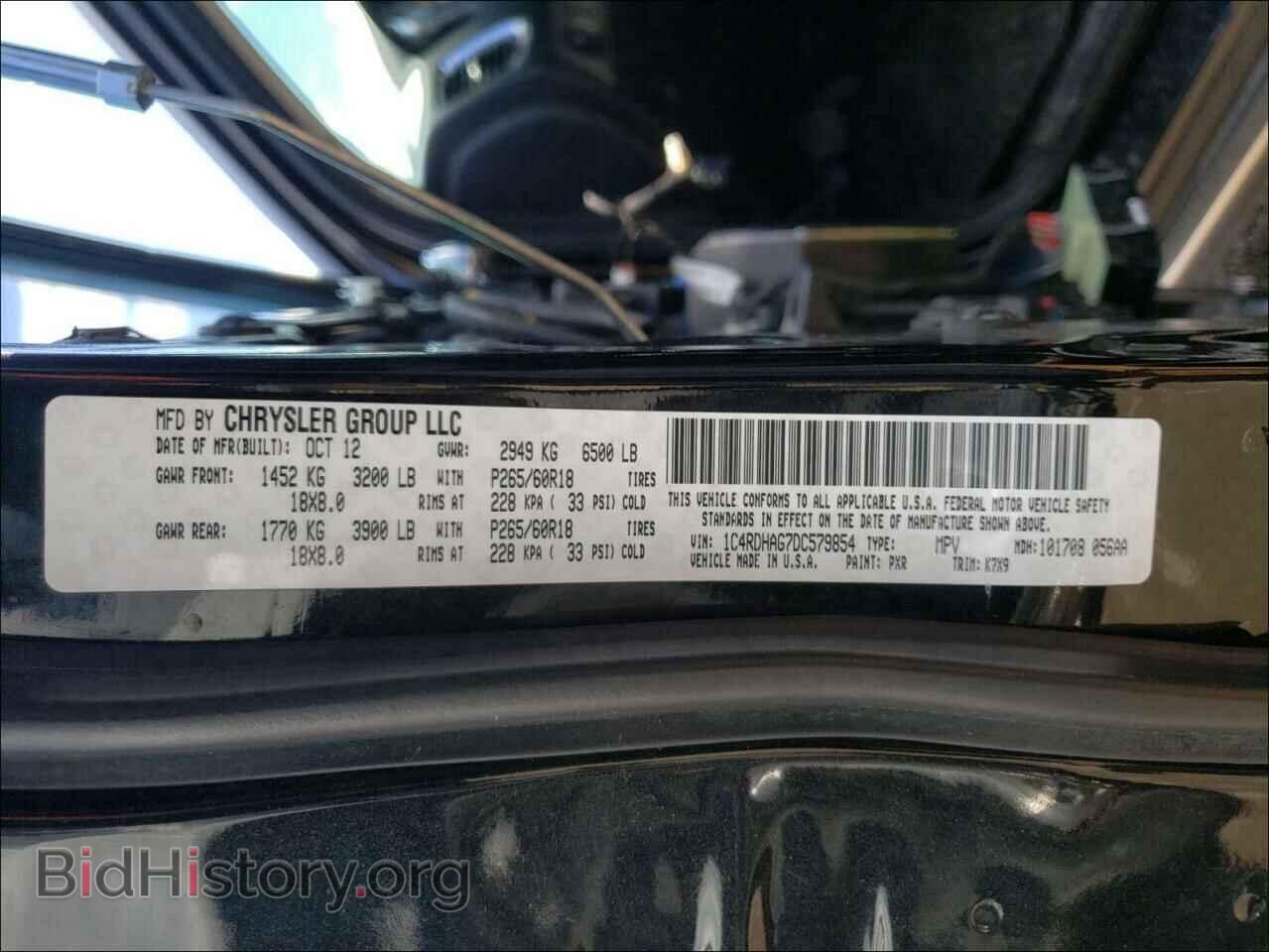 2013 DODGE DURANGO - VIN: 1C4RDHAG7DC579854 - Photo 10