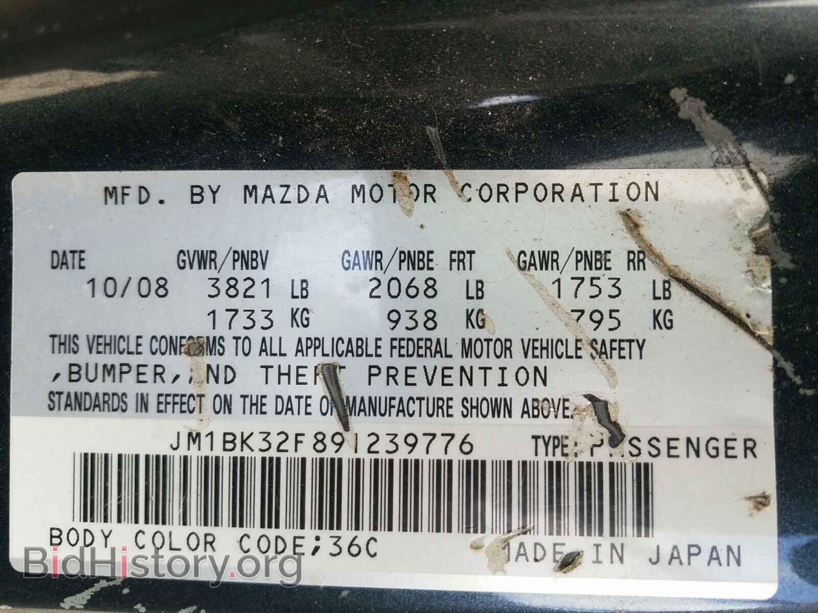 2009 MAZDA 3 - VIN: JM1BK32F891239776 - Фото 10