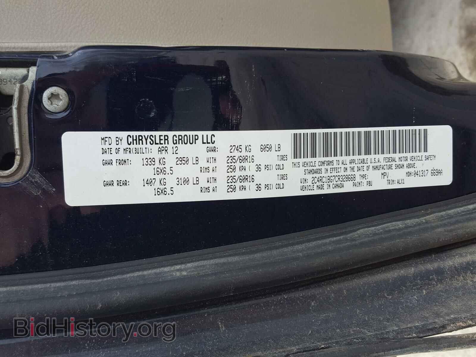 2012 CHRYSLER MINIVAN - VIN: 2C4RC1BG7CR328668 - Фото 10