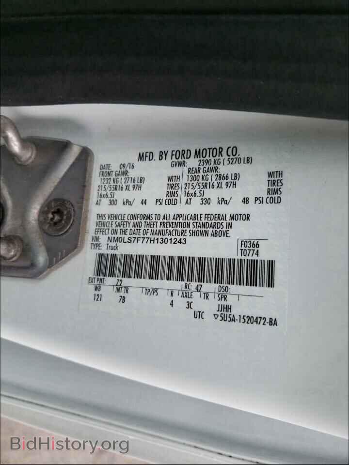 2017 FORD TRANSIT CO - VIN: NM0LS7F77H1301243 - Фото 10