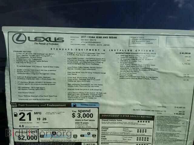 2017 LEXUS IS300 - VIN: JTHCM1D25H5020552 - Фото 9