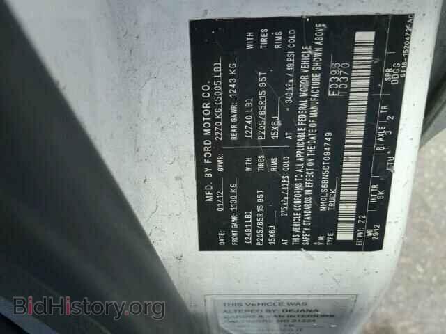 2012 FORD TRANSIT CO - VIN: NM0LS6BN5CT094749 - Фото 10
