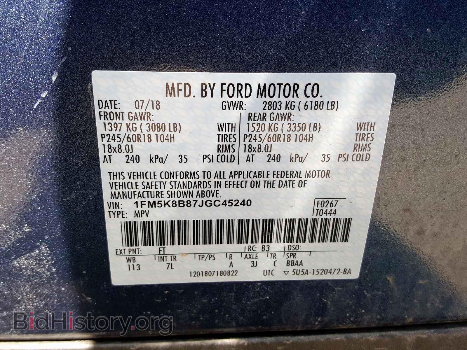 2018 FORD EXPLORER - VIN: 1FM5K8B87JGC45240 - Фото 10