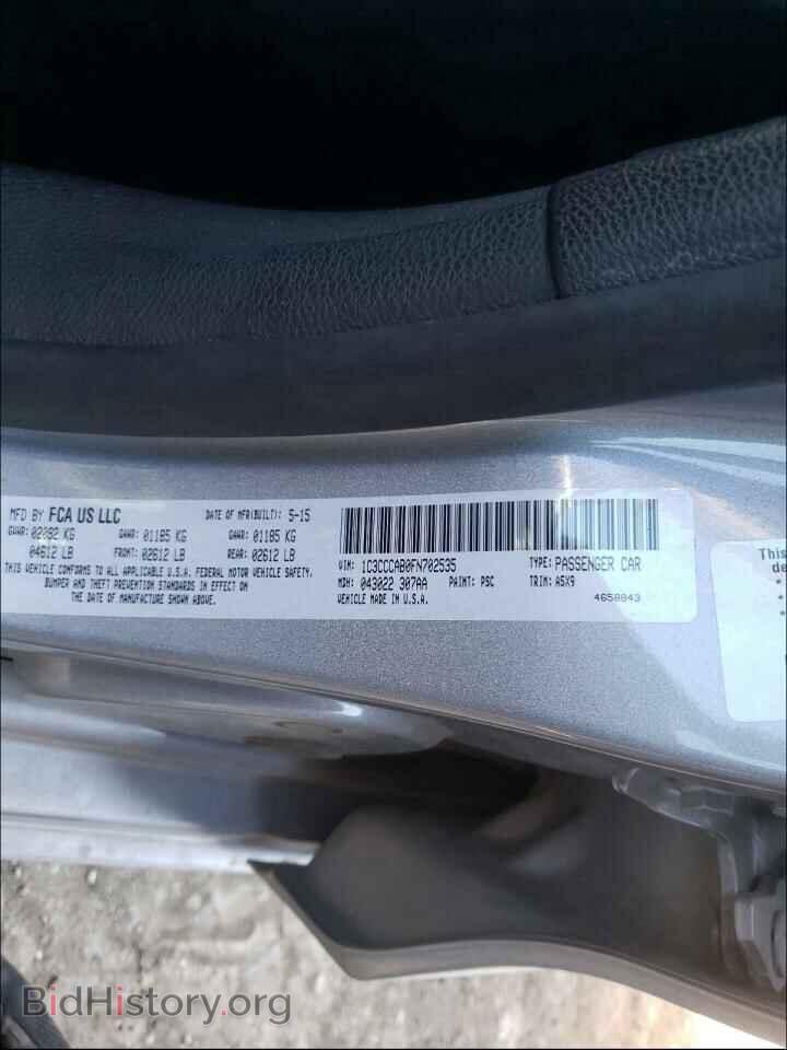 2015 CHRYSLER 200 - VIN: 1C3CCCAB0FN702535 - Фото 10