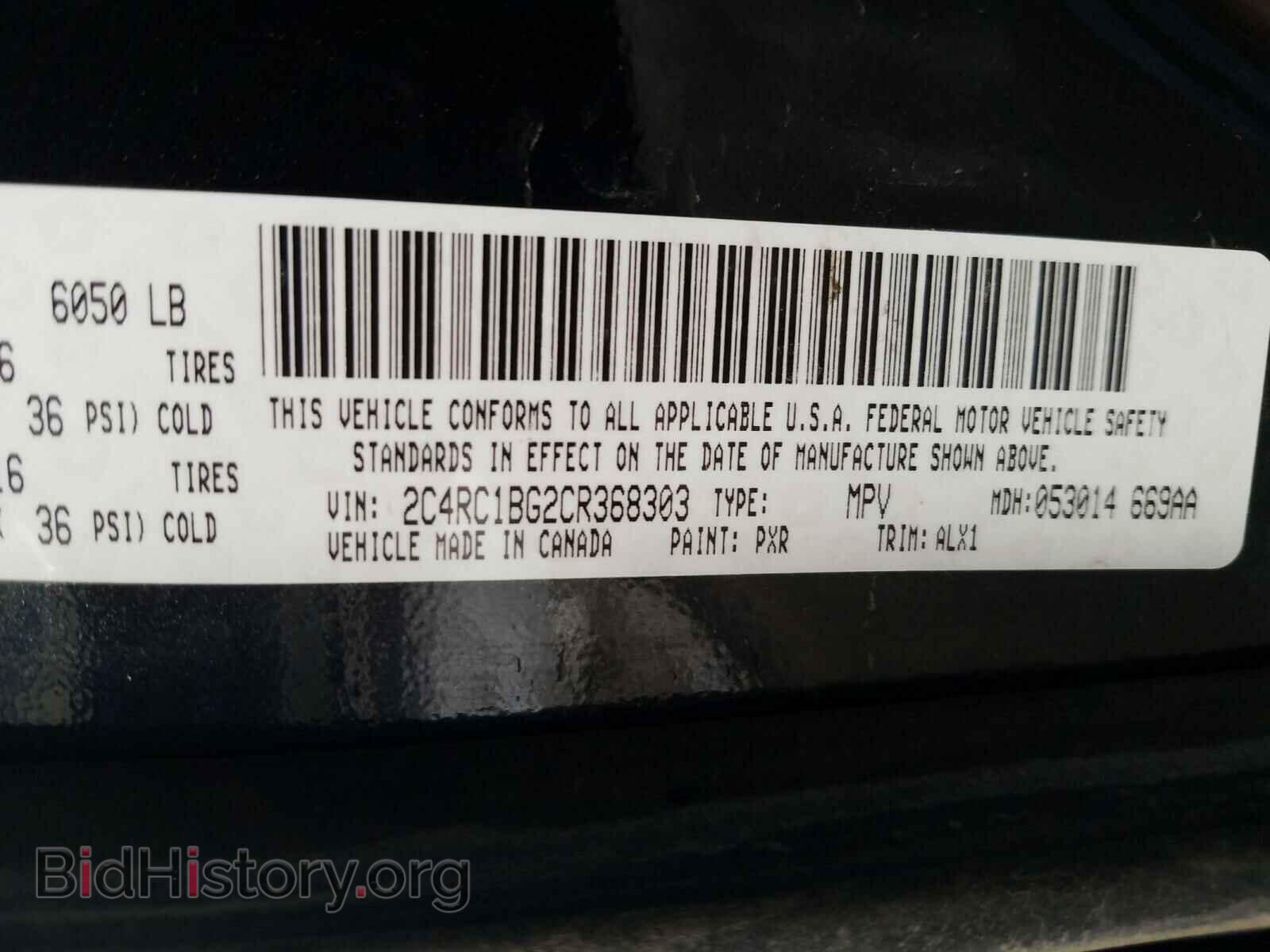 2012 CHRYSLER MINIVAN - VIN: 2C4RC1BG2CR368303 - Фото 10