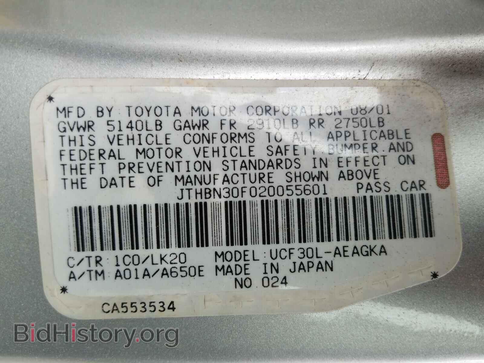 2002 LEXUS LS430 - VIN: JTHBN30F020055601 - Photo 10