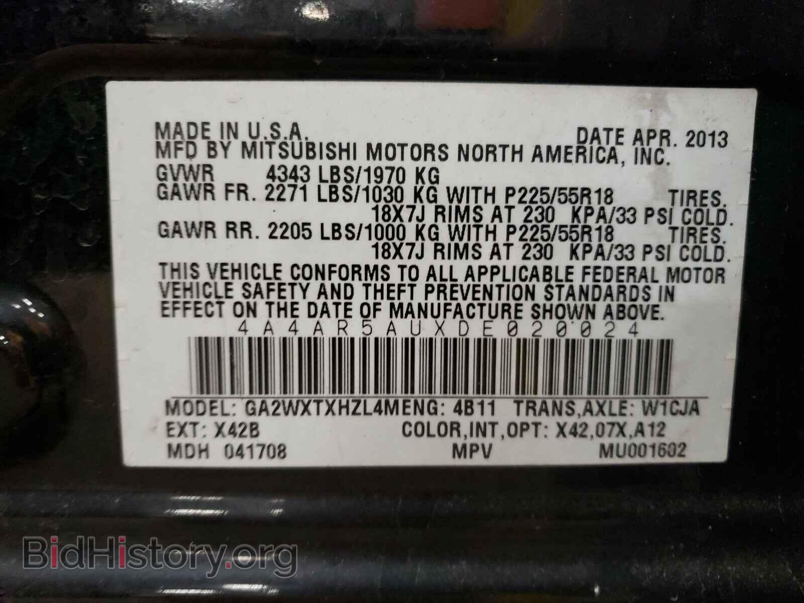 2013 MITSUBISHI OUTLANDER - VIN: 4A4AR5AUXDE020024 - Фото 10