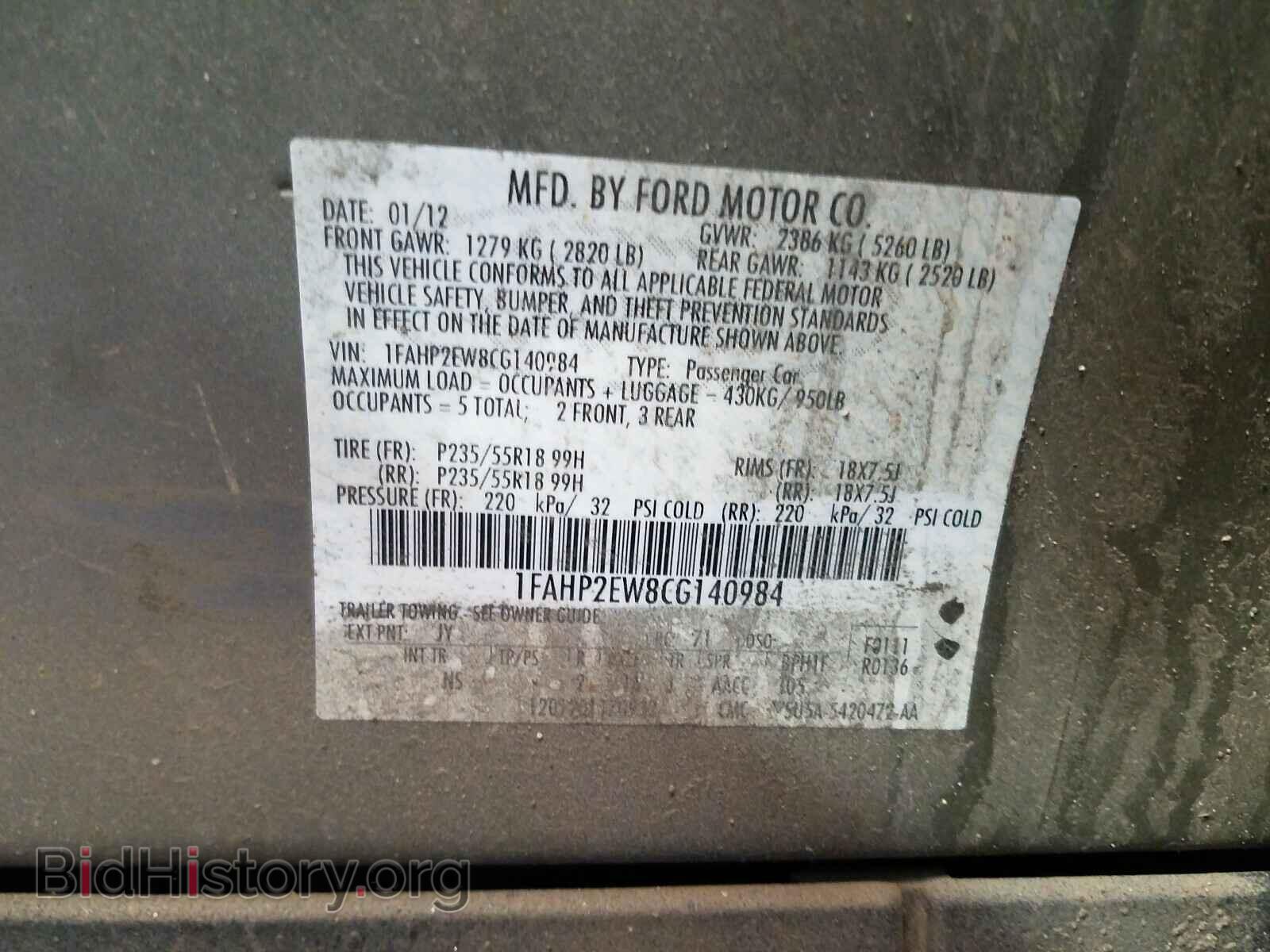2012 FORD TAURUS - VIN: 1FAHP2EW8CG140984 - Фото 10