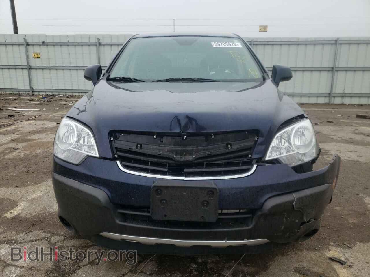2008 SATURN VUE - VIN: 3GSCL33P78S593718 - Фото 9