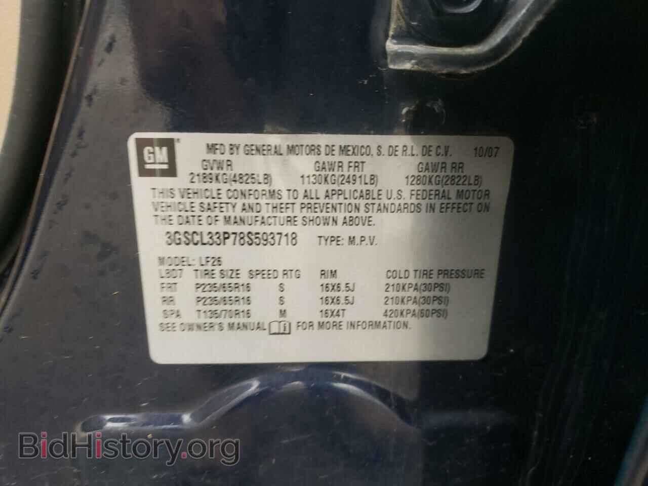 2008 SATURN VUE - VIN: 3GSCL33P78S593718 - Фото 10