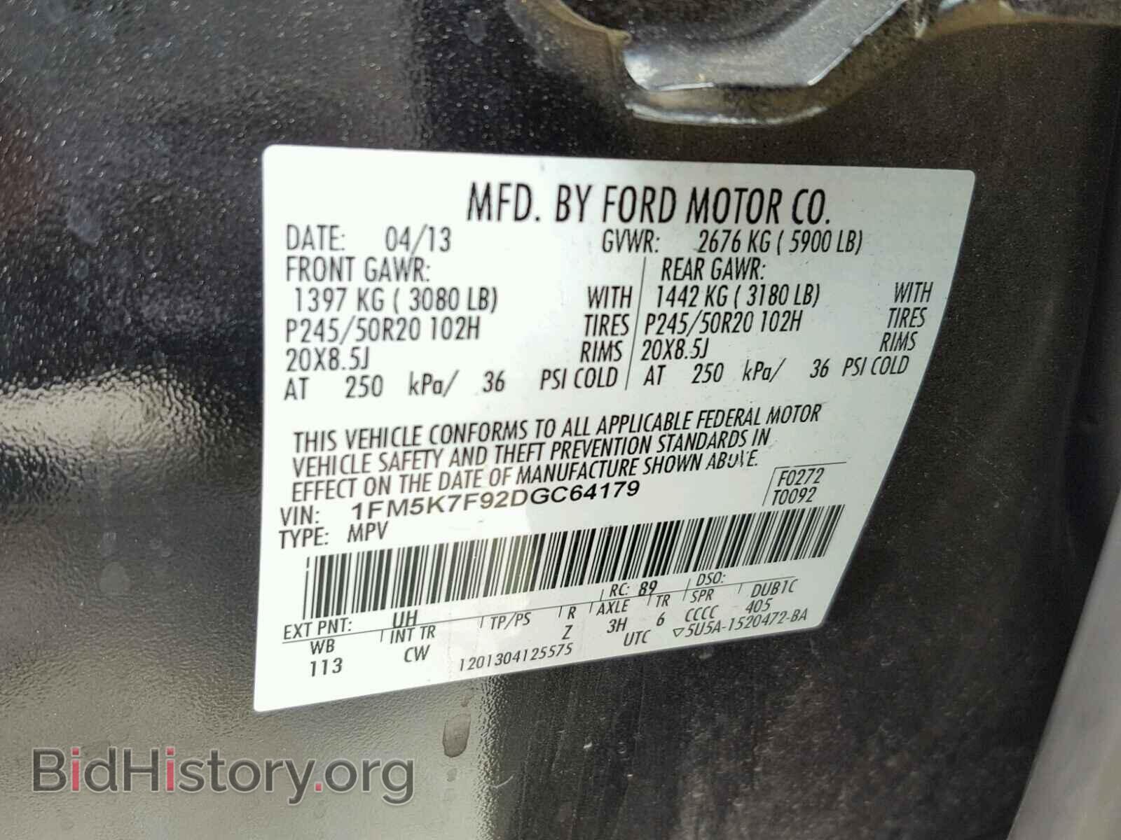 2013 FORD EXPLORER - VIN: 1FM5K7F92DGC64179 - Фото 10