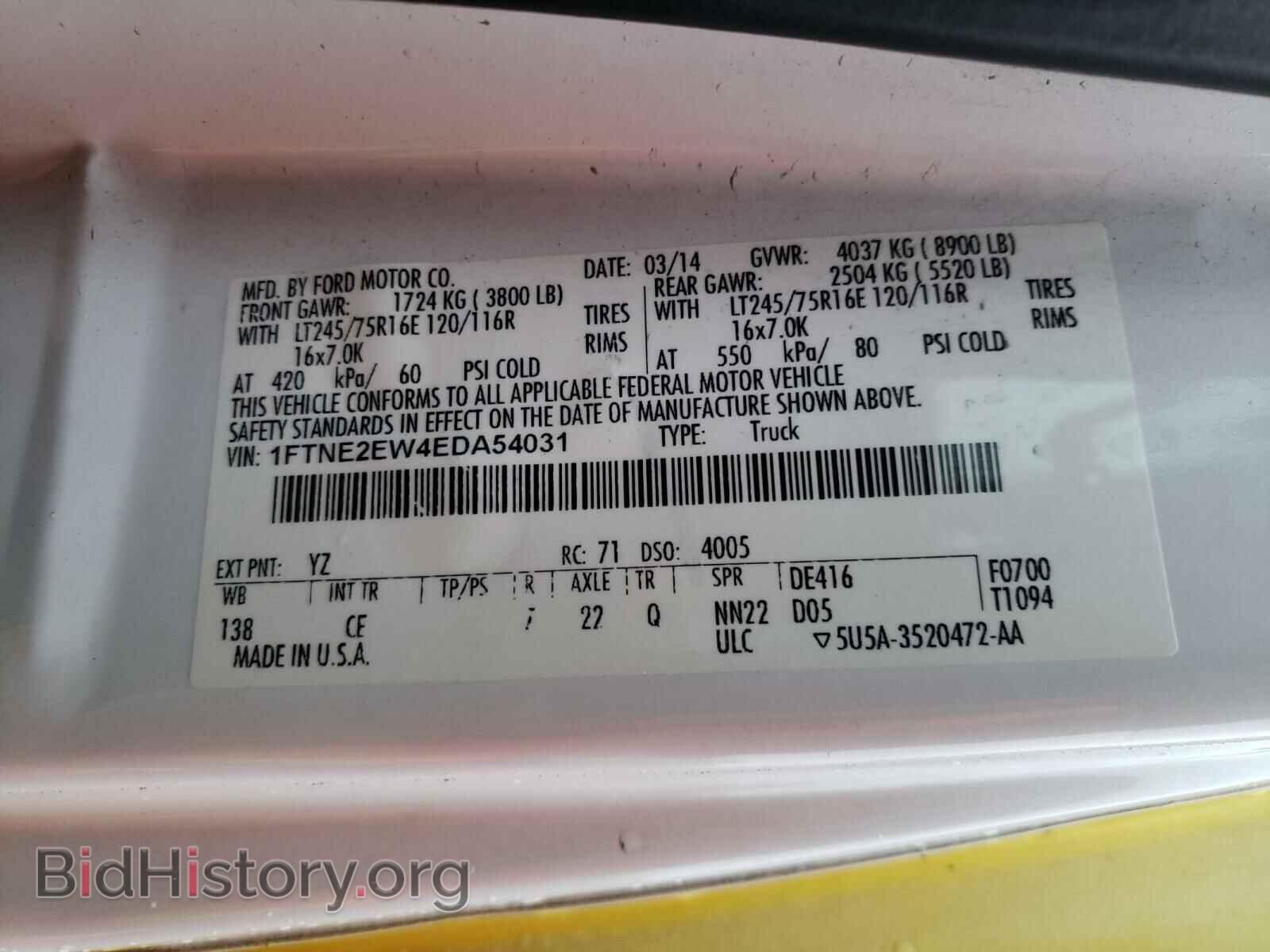 2014 FORD ECONOLINE - VIN: 1FTNE2EW4EDA54031 - Photo 10