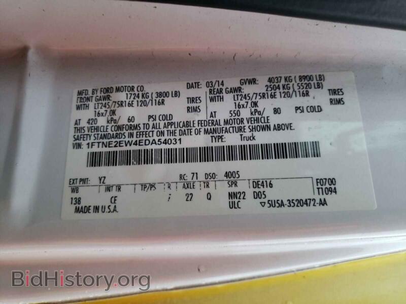 2014 Ford ECONOLINE (VIN 1FTNE2EW4EDA54031) — photo 10 of 10