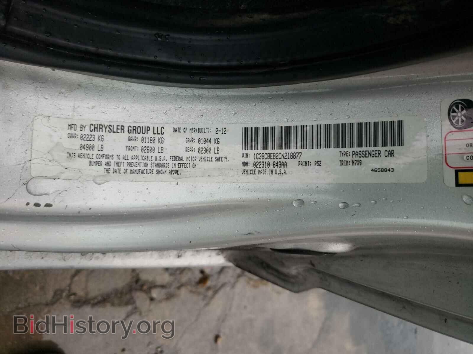 2012 CHRYSLER 200 - VIN: 1C3BCBEB2CN218877 - Фото 10
