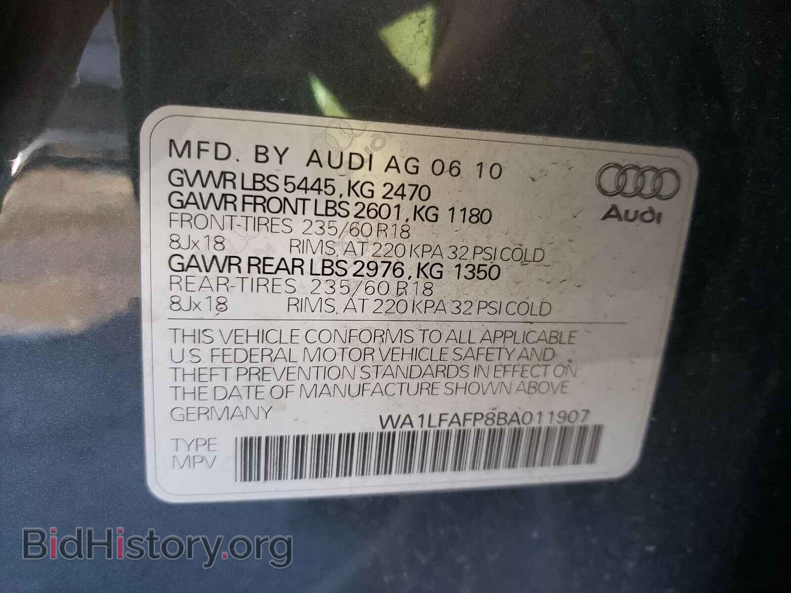 2011 AUDI Q5 - VIN: WA1LFAFP8BA011907 - Фото 10