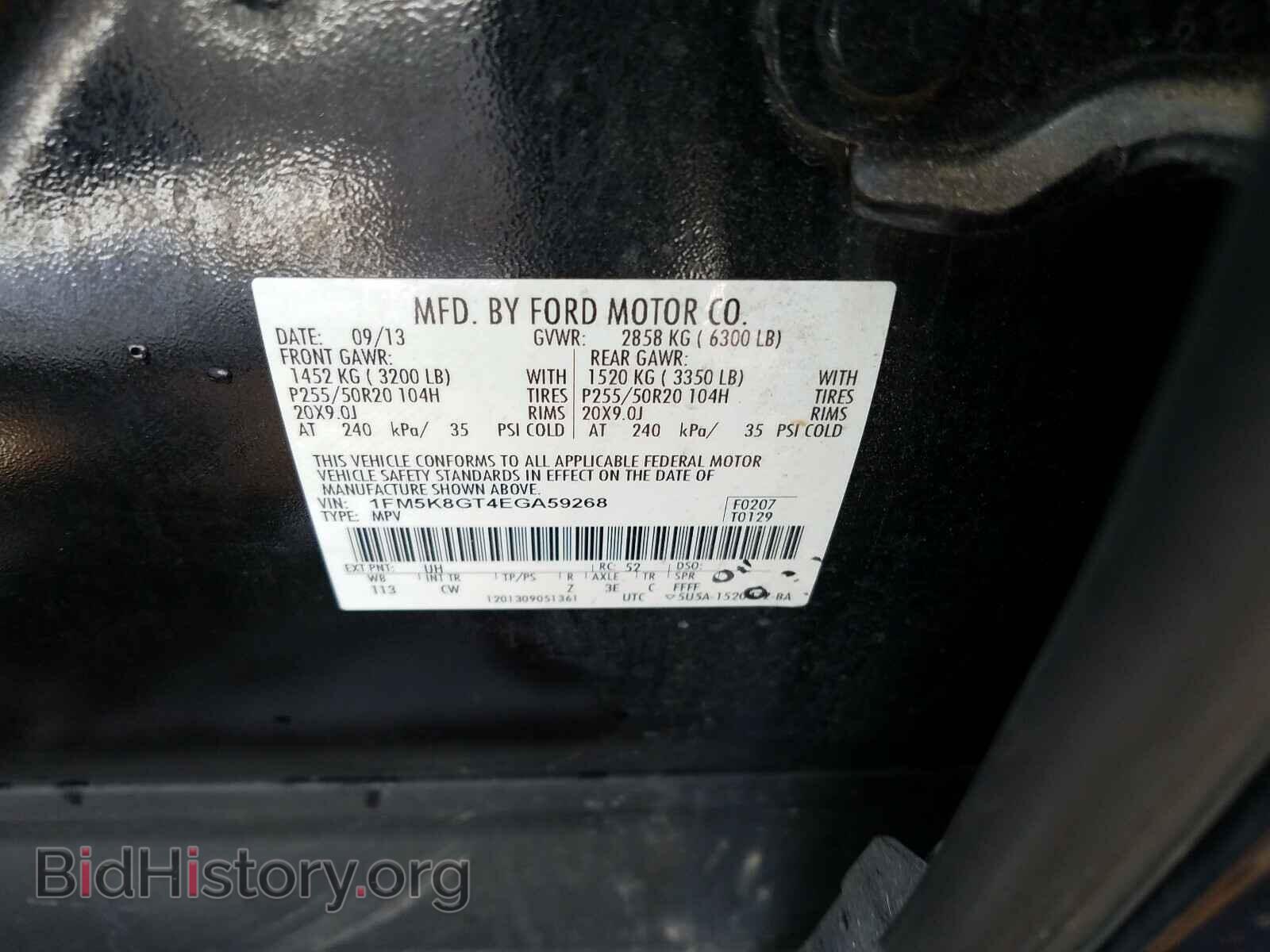 2014 FORD EXPLORER - VIN: 1FM5K8GT4EGA59268 - Фото 10