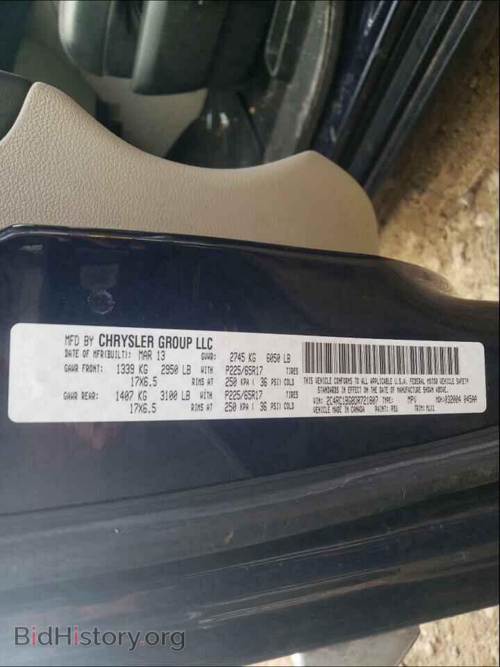 2013 CHRYSLER MINIVAN - VIN: 2C4RC1BG8DR721807 - Фото 10