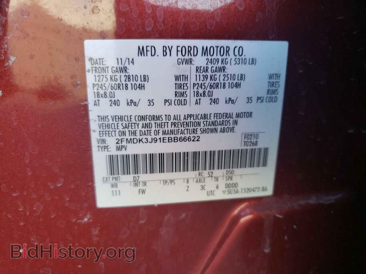 2014 FORD EDGE - VIN: 2FMDK3J91EBB66622 - Photo 10