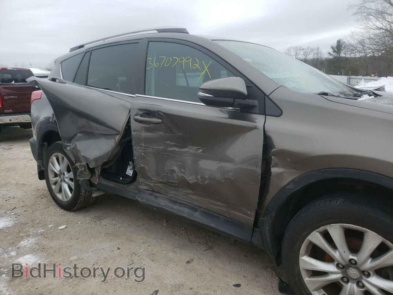 2013 TOYOTA RAV4 - VIN: 2T3DFREV6DW004807 - Фото 9