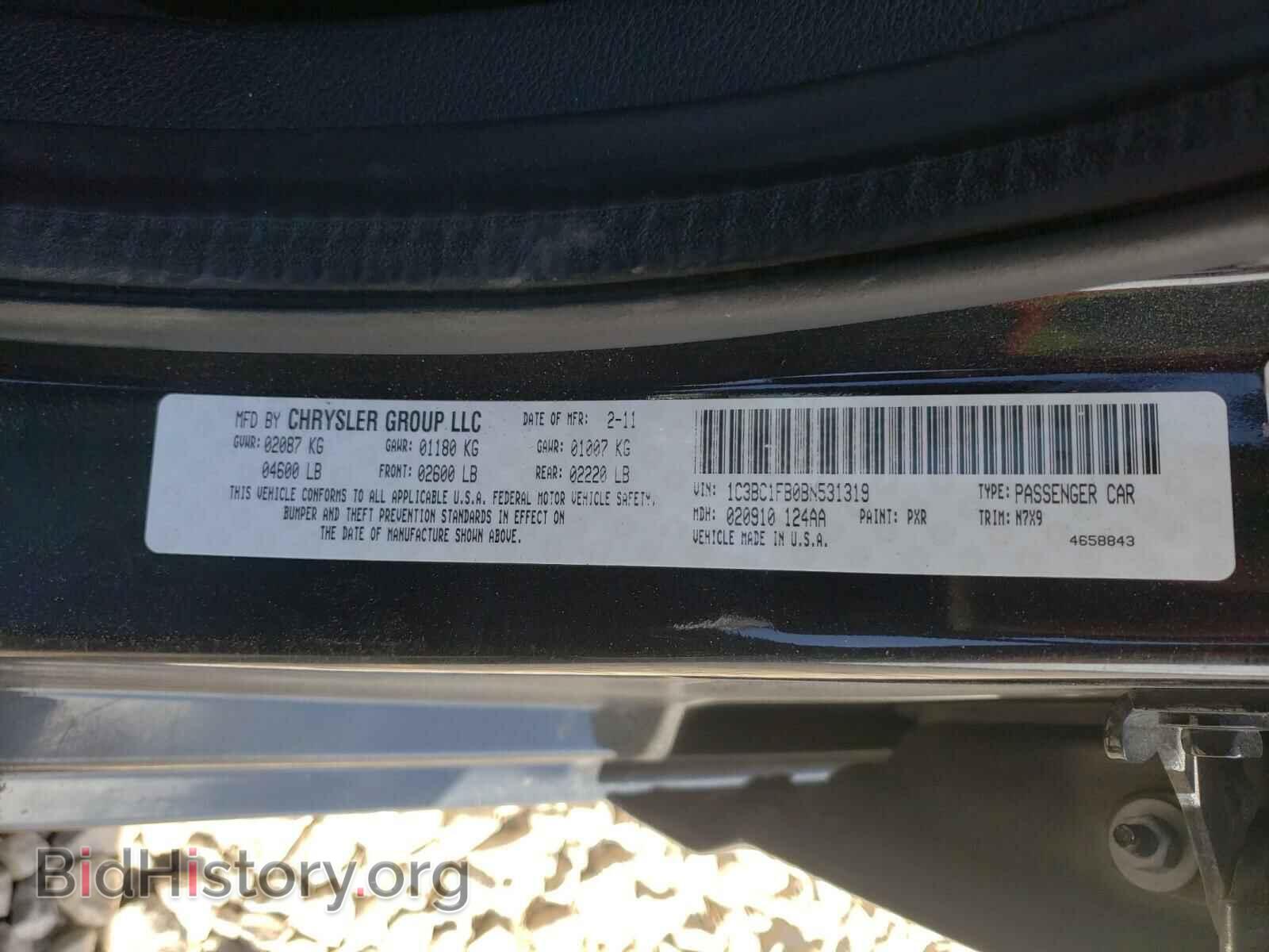 2011 CHRYSLER 200 - VIN: 1C3BC1FB0BN531319 - Фото 10