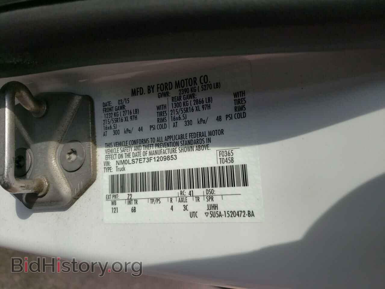 2015 FORD TRANSIT CO - VIN: NM0LS7E73F1209853 - Фото 10
