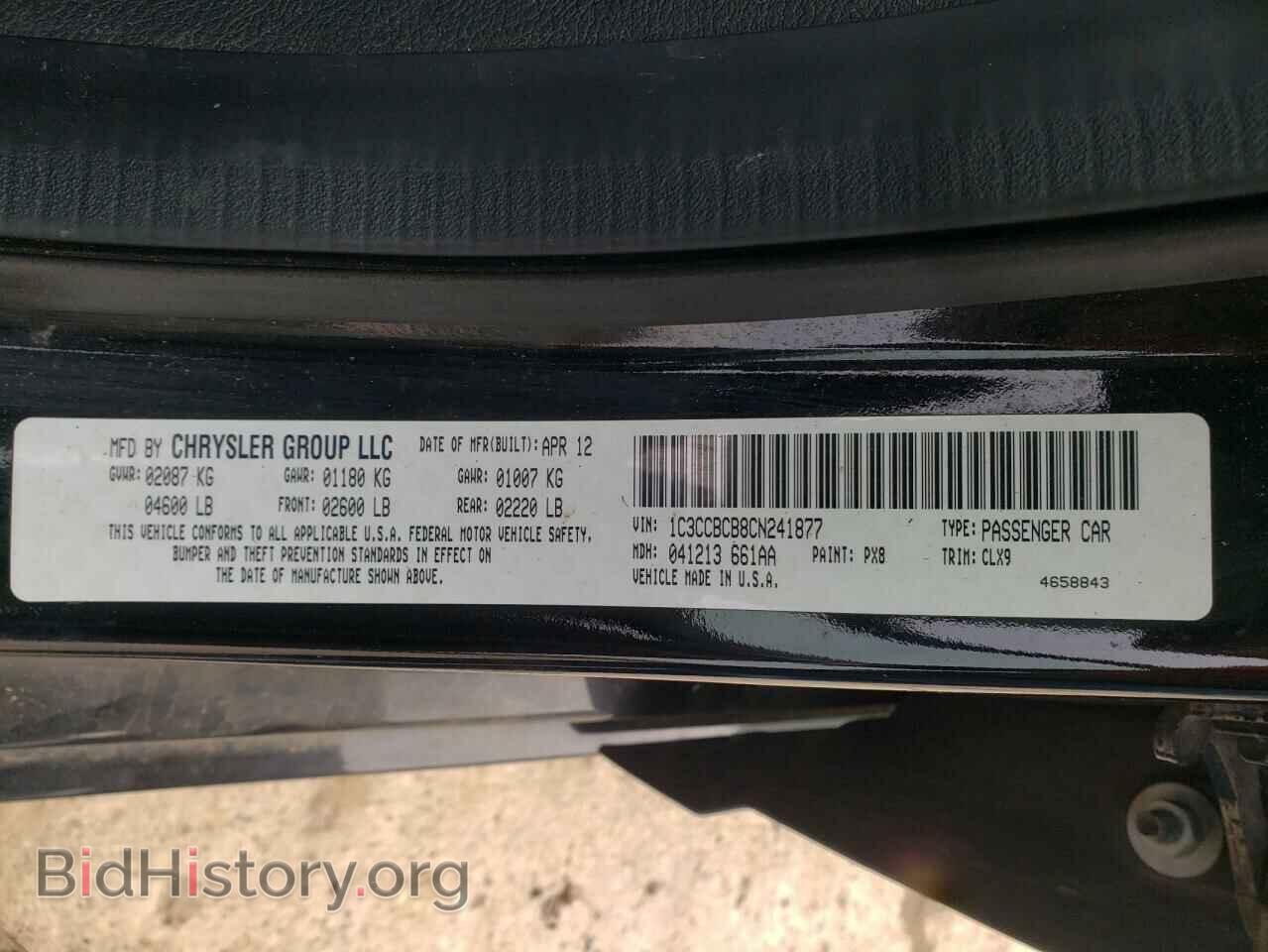 2012 CHRYSLER 200 - VIN: 1C3CCBCB8CN241877 - Фото 10