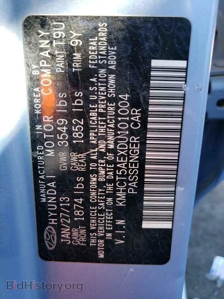 2013 HYUNDAI ACCENT - VIN: KMHCT5AEXDU101004 - Фото 12