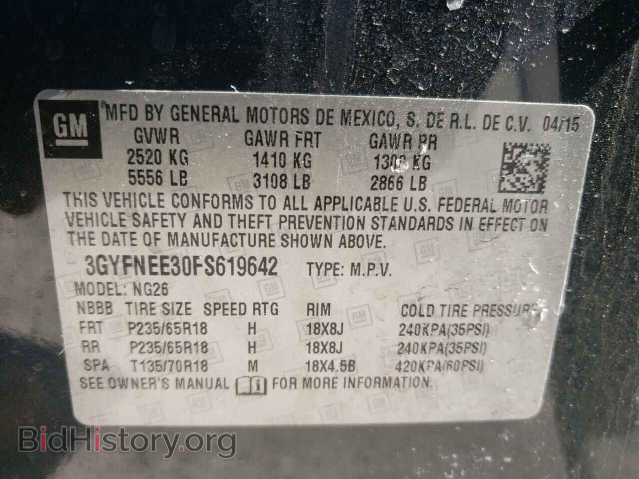 2015 CADILLAC SRX - VIN: 3GYFNEE30FS619642 - Фото 10