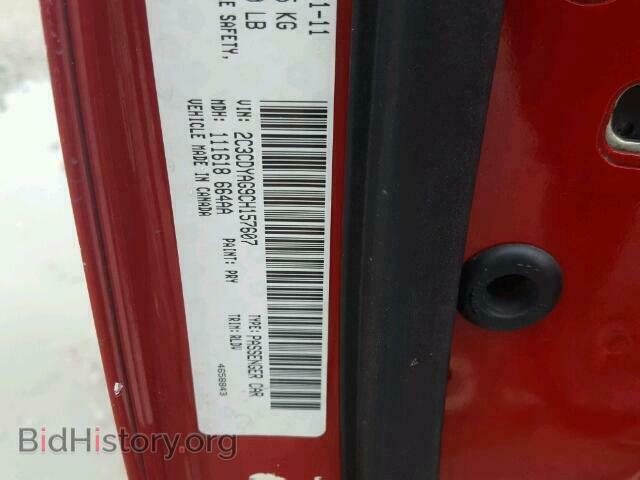 2012 DODGE CHALLENGER - VIN: 2C3CDYAG9CH157607 - Фото 10
