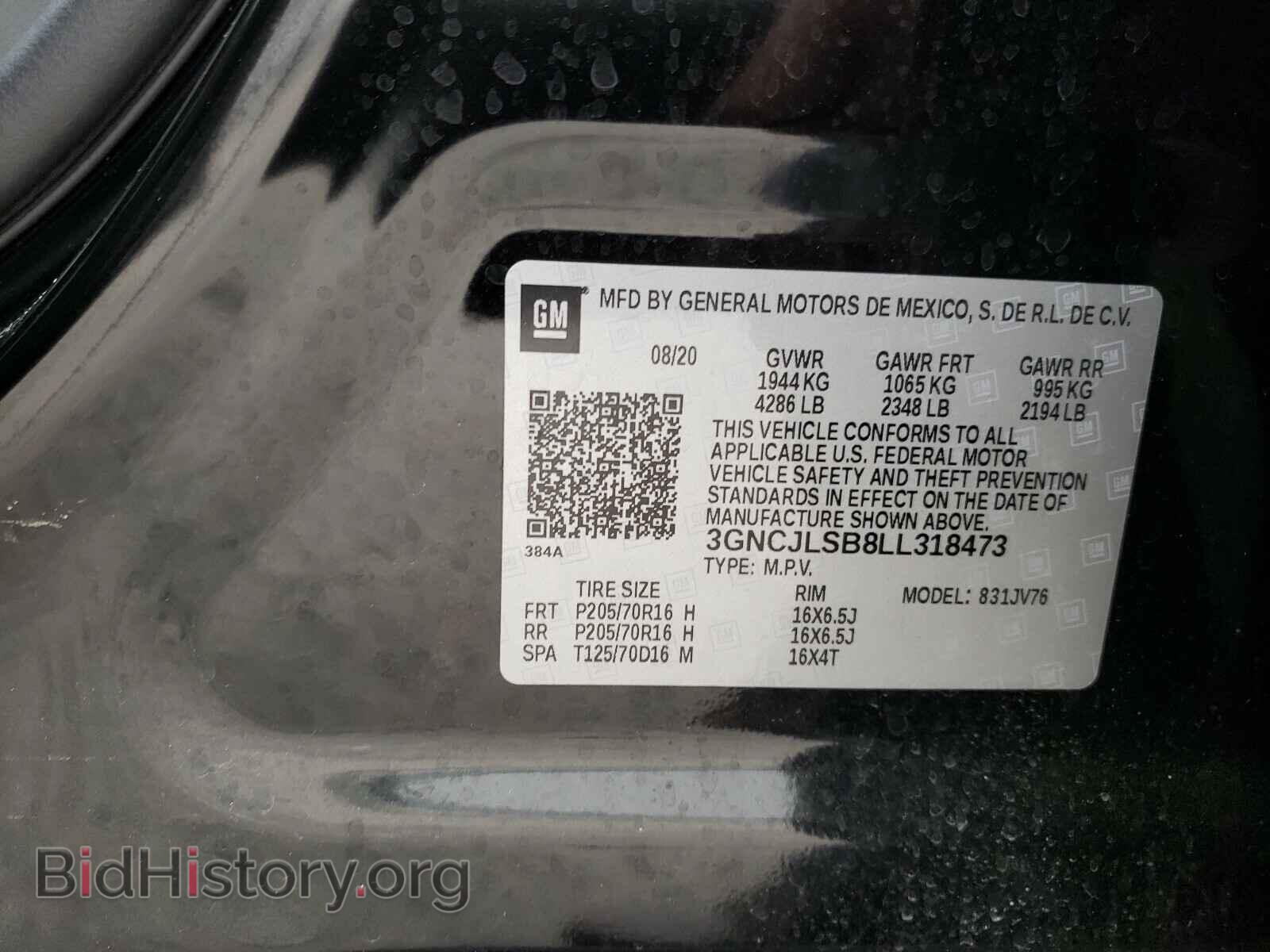 2020 CHEVROLET TRAX - VIN: 3GNCJLSB8LL318473 - Фото 10
