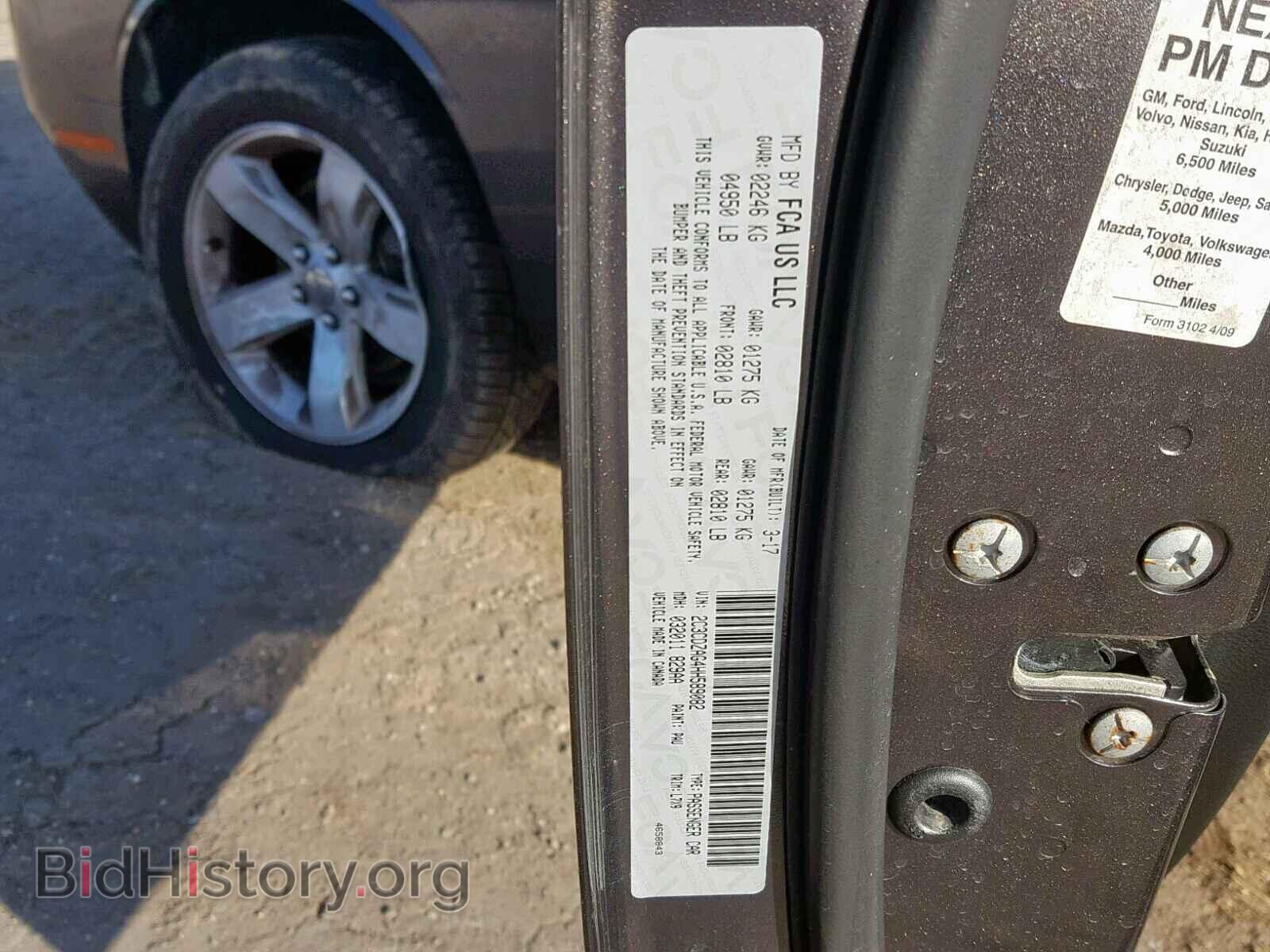 2017 DODGE CHALLENGER - VIN: 2C3CDZAG4HH589082 - Фото 10