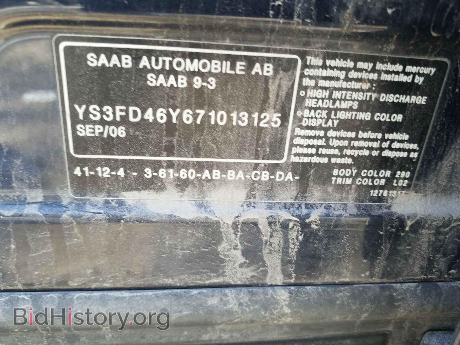 2007 SAAB 9 3 - VIN: YS3FD46Y671013125 - Фото 10