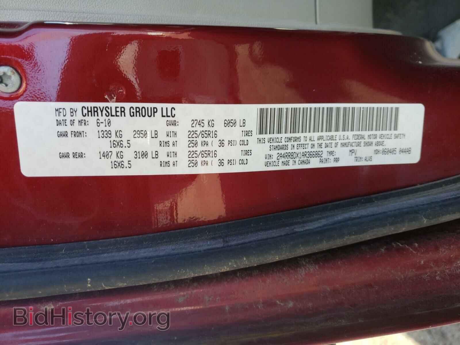 2010 CHRYSLER MINIVAN - VIN: 2A4RR8DX1AR366862 - Фото 10