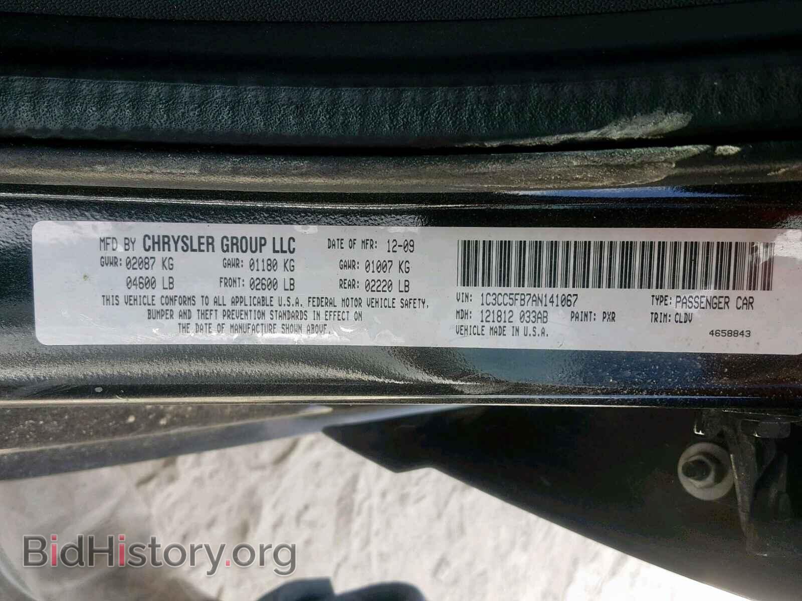 2010 CHRYSLER SEBRING - VIN: 1C3CC5FB7AN141067 - Фото 10