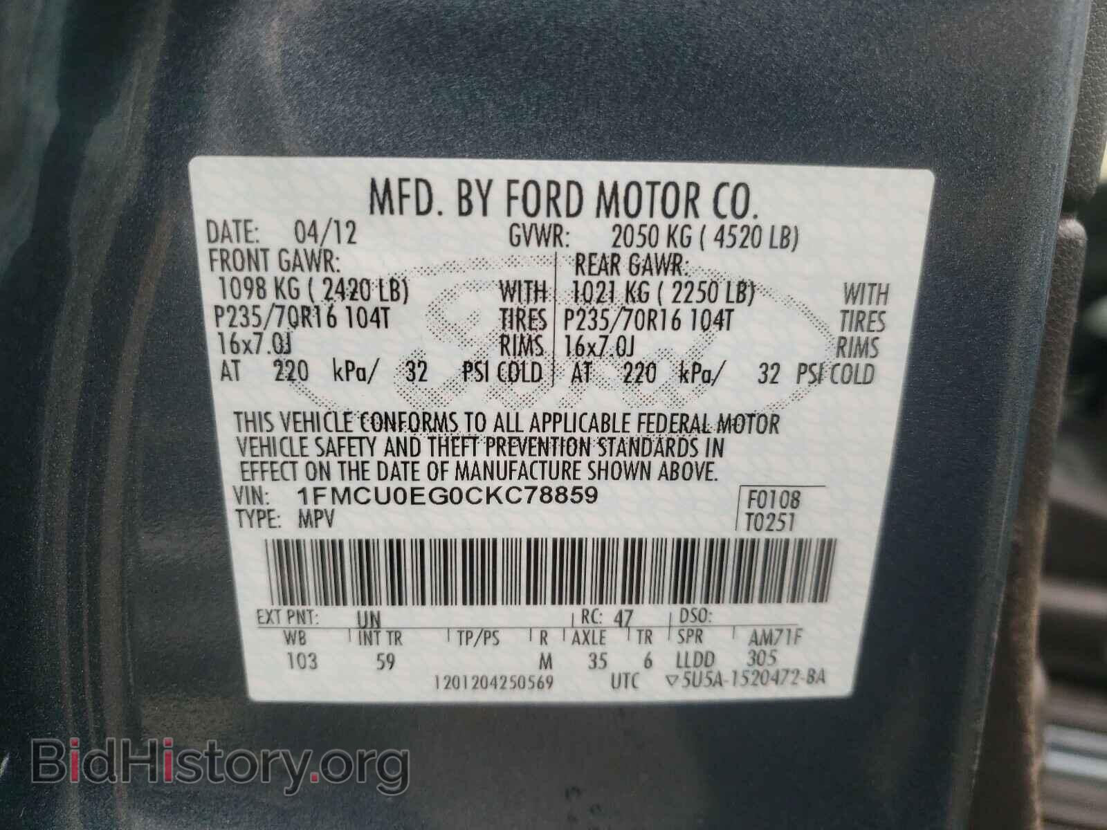 2012 FORD ESCAPE - VIN: 1FMCU0EG0CKC78859 - Фото 10