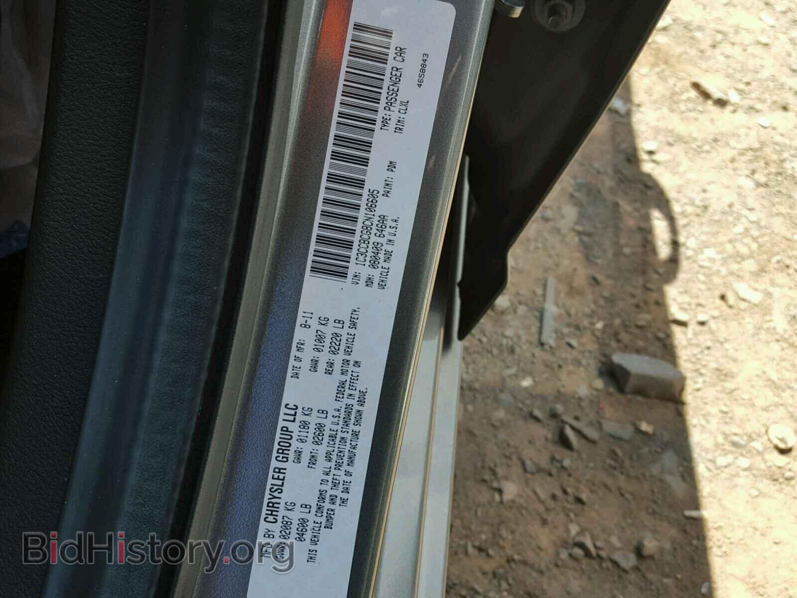2012 CHRYSLER 200 - VIN: 1C3CCBCG8CN106605 - Photo 10
