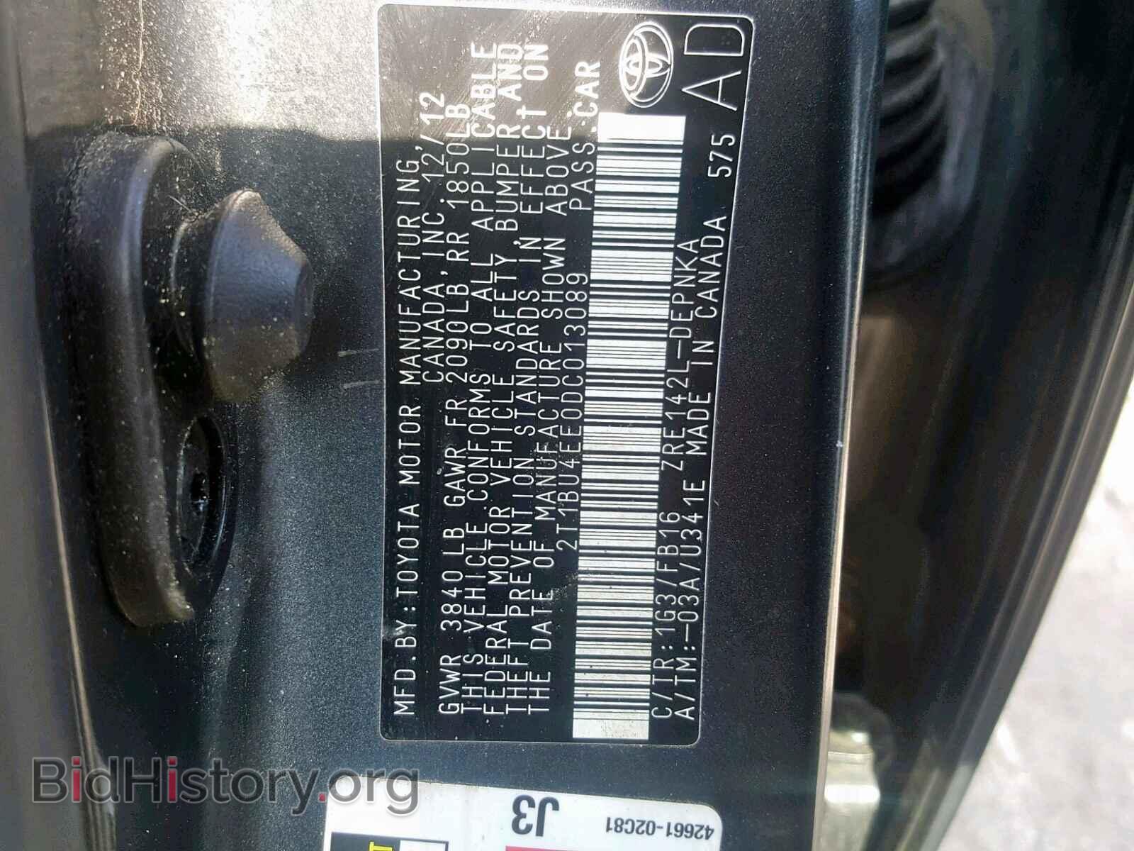 2013 TOYOTA COROLLA BA - VIN: 2T1BU4EE0DC013089 - Фото 10