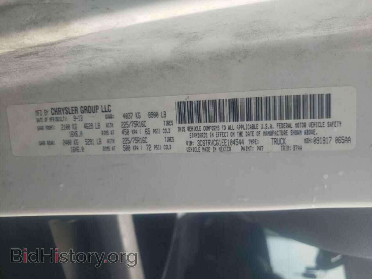 2014 RAM PROMASTER - VIN: 3C6TRVCG1EE104544 - Фото 10