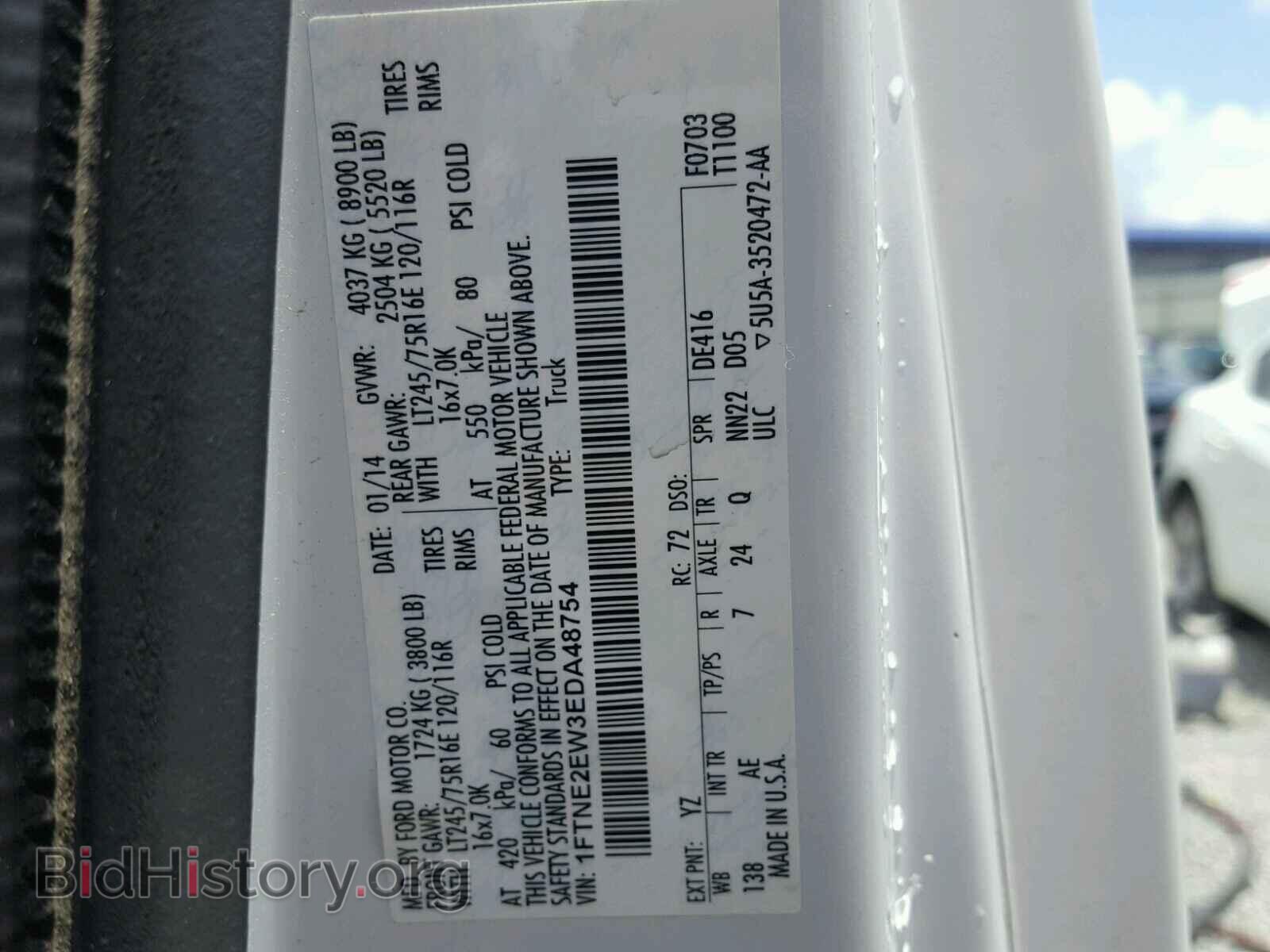 2014 FORD ECONOLINE - VIN: 1FTNE2EW3EDA48754 - Фото 10