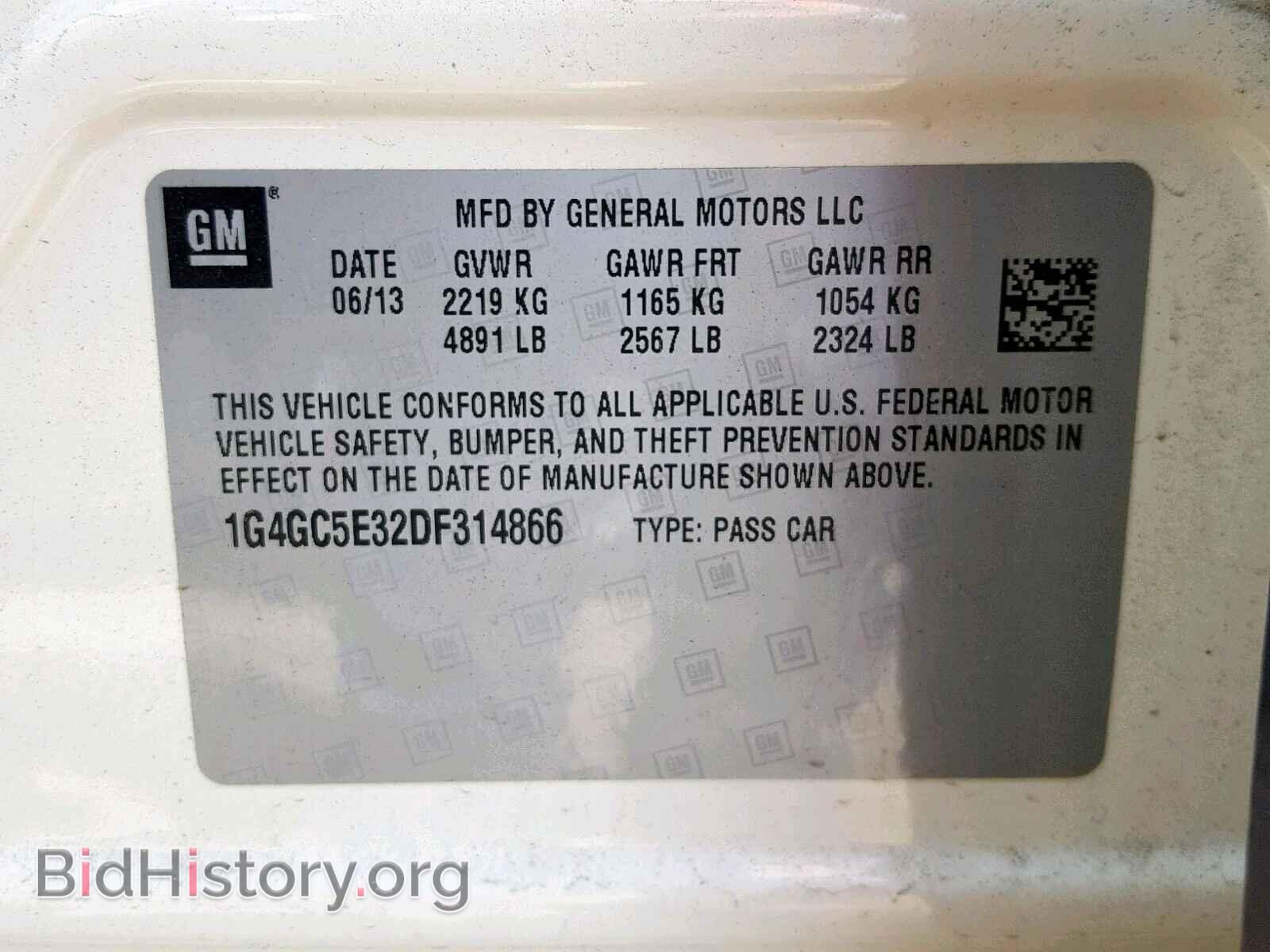 2013 BUICK LACROSSE - VIN: 1G4GC5E32DF314866 - Фото 10