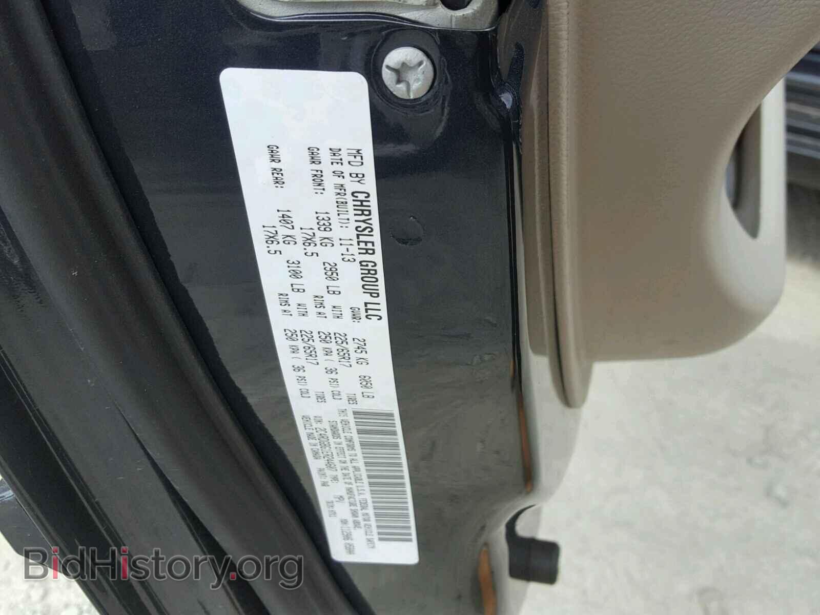 2014 DODGE CARAVAN - VIN: 2C4RDGBG1ER244607 - Фото 10