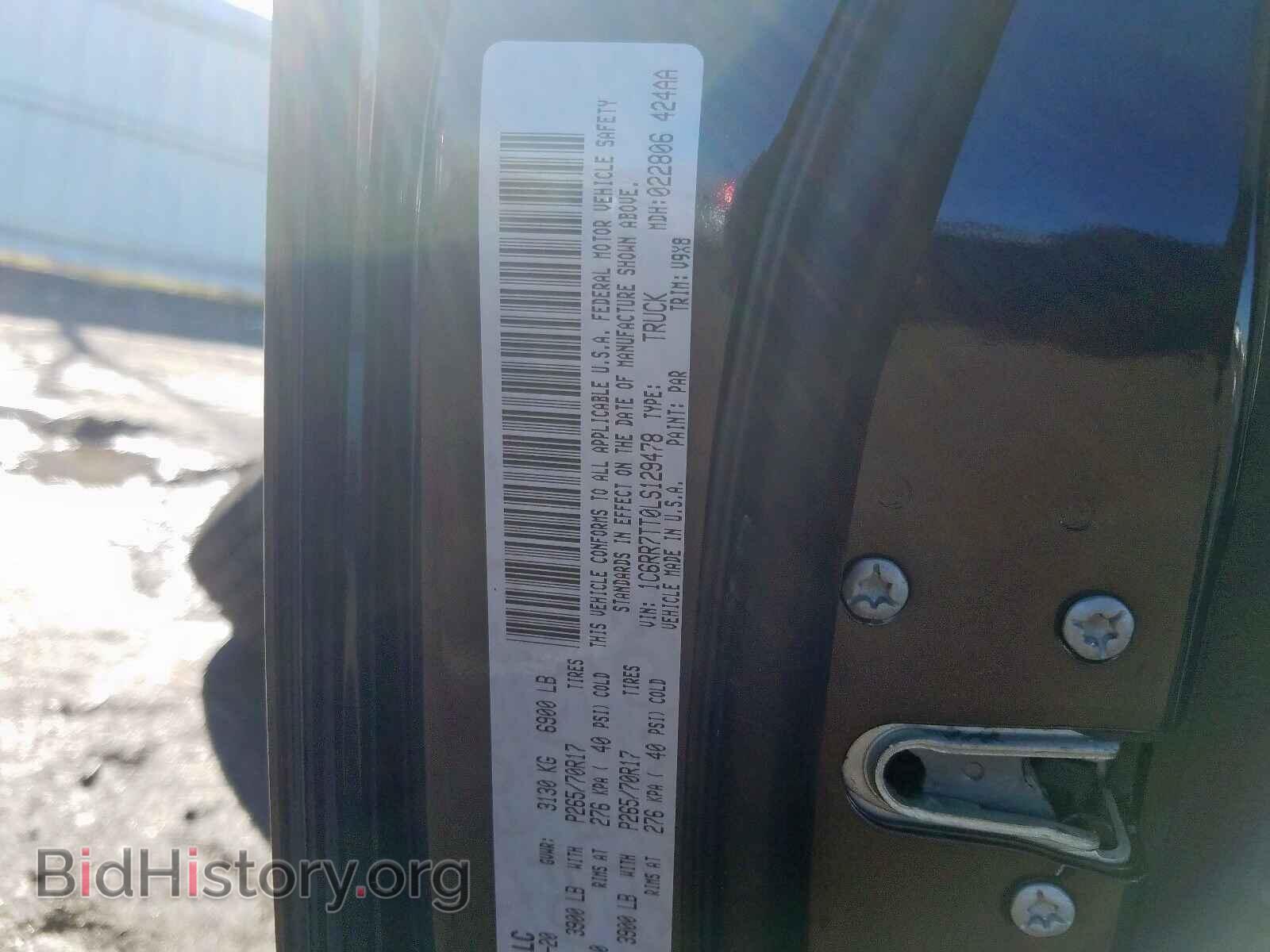 2020 RAM 1500 CLASS - VIN: 1C6RR7TT0LS129478 - Фото 10