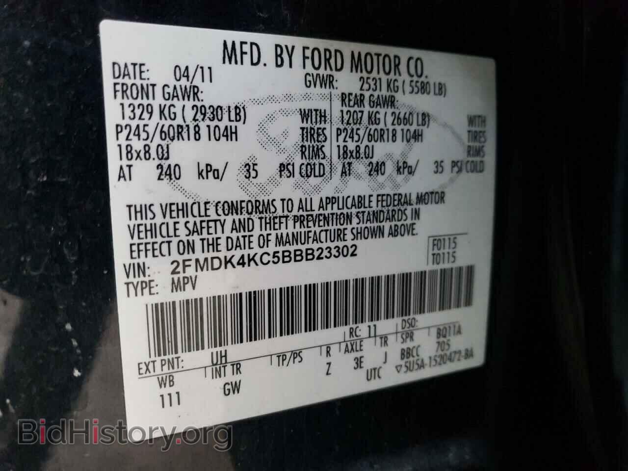 2011 FORD EDGE - VIN: 2FMDK4KC5BBB23302 - Фото 14