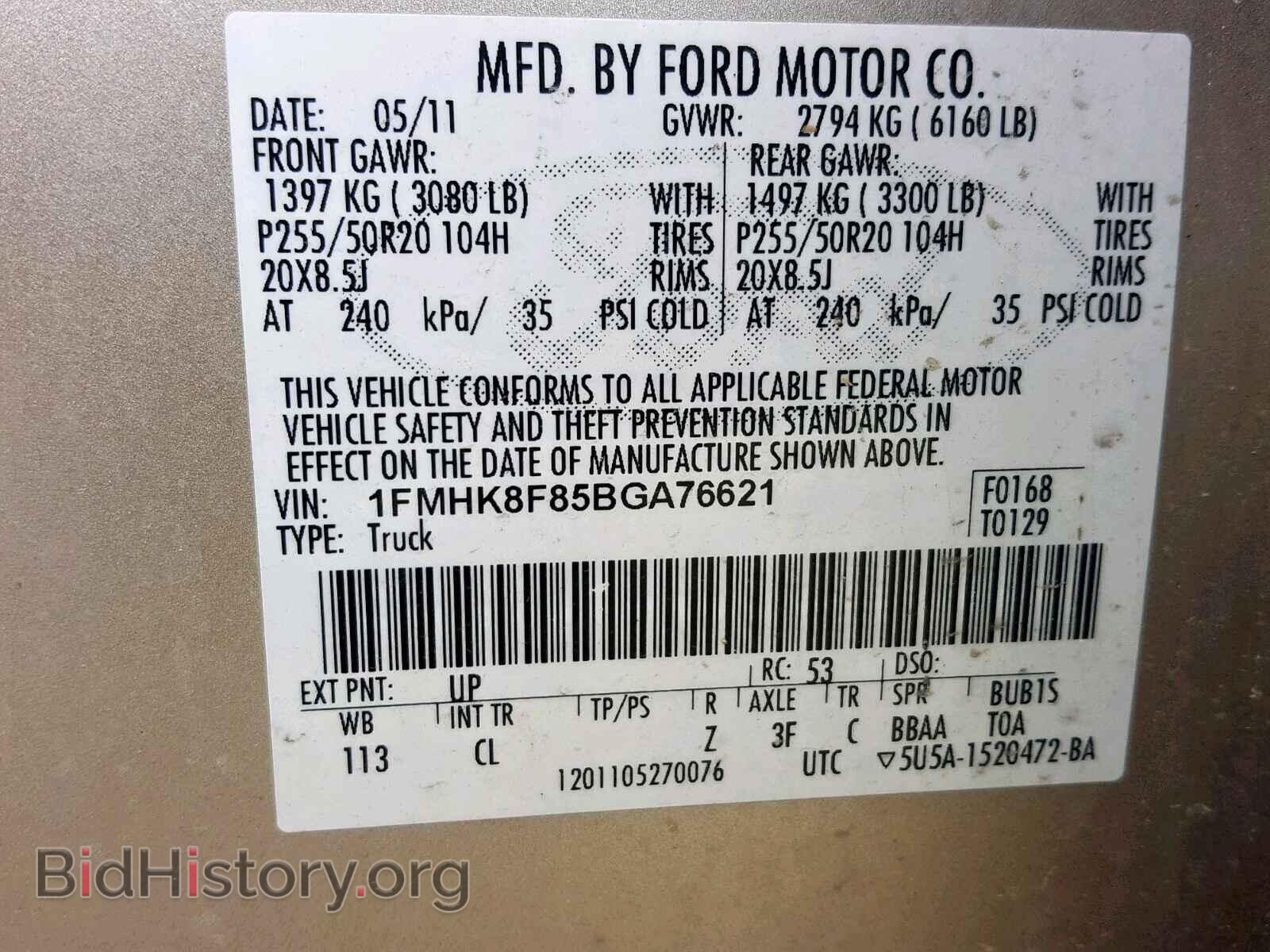 2011 FORD EXPLORER L - VIN: 1FMHK8F85BGA76621 - Photo 10