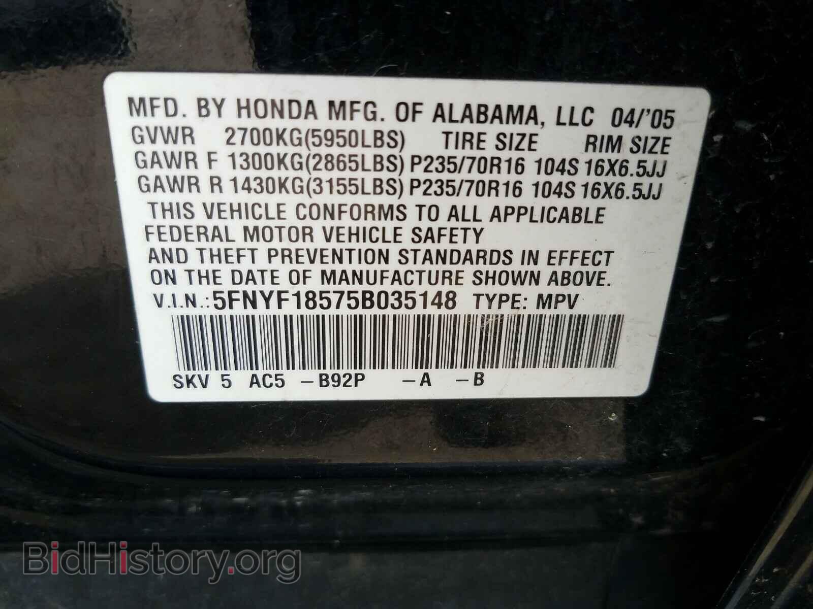 2005 HONDA PILOT - VIN: 5FNYF18575B035148 - Фото 10
