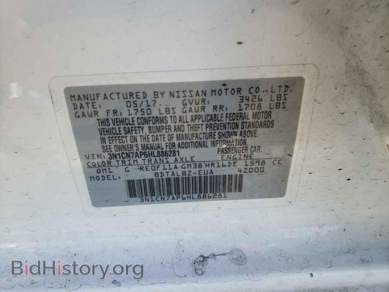 2017 NISSAN VERSA - VIN: 3N1CN7AP6HL886281 - Фото 10