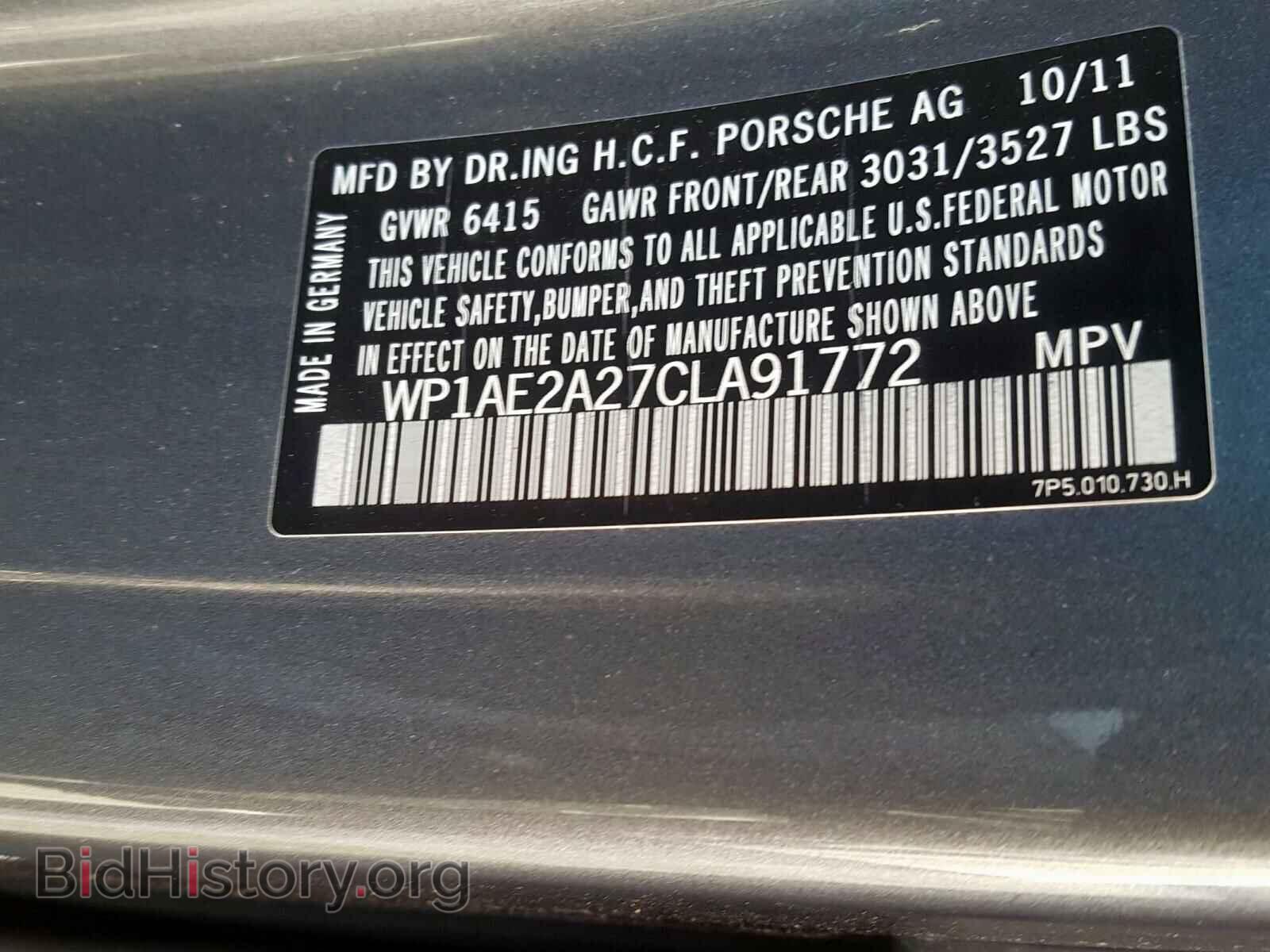 2012 PORSCHE CAYENNE - VIN: WP1AE2A27CLA91772 - Фото 10